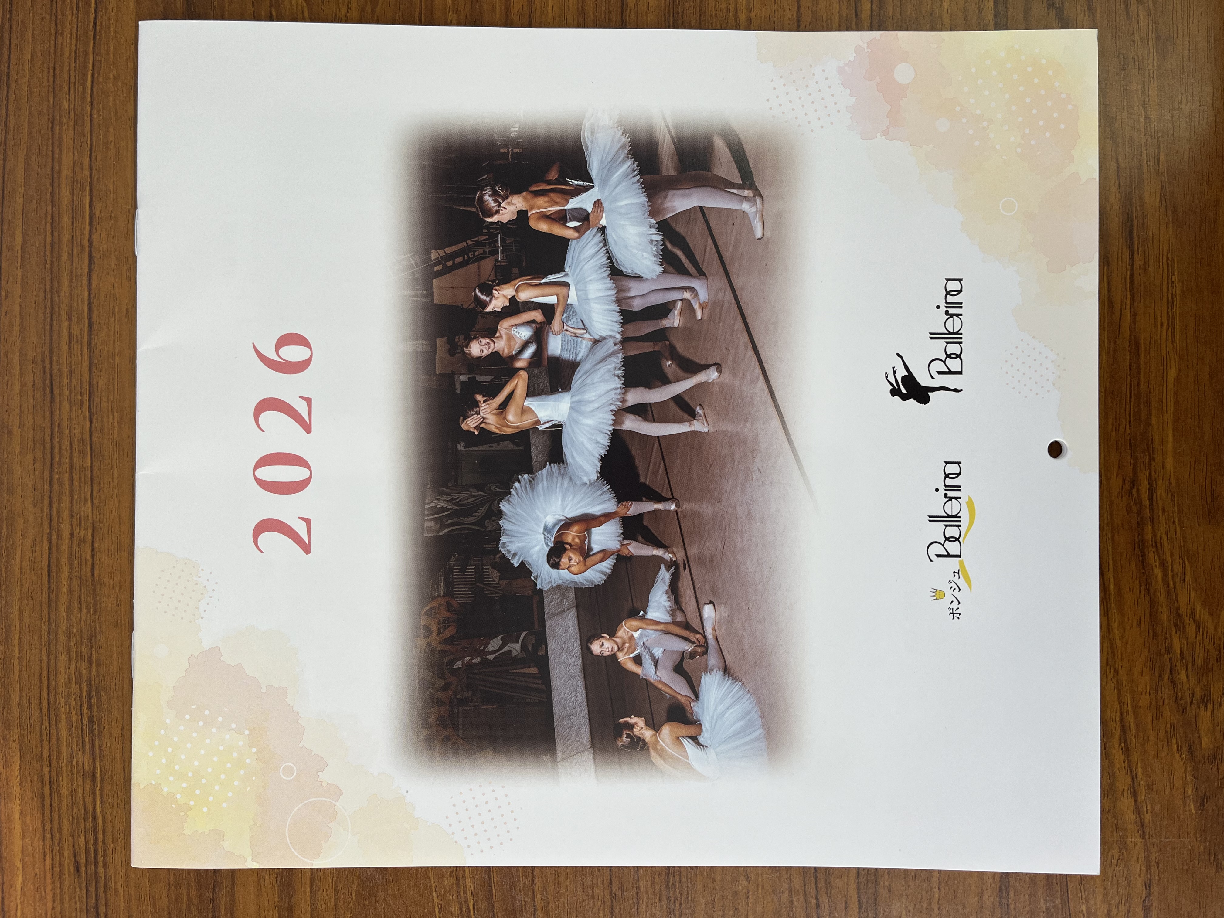 ボンジュバレリーナ